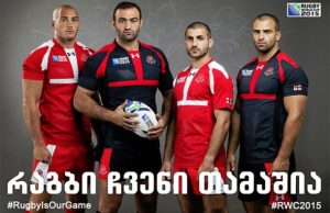 13 georgia camiseta rugby